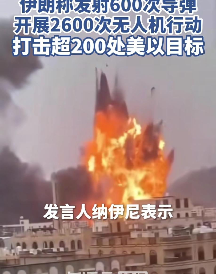 伊朗高调官宣：伊朗可打6个月高强度战争！压箱底导弹即将登场，美国和以色列要慌了。