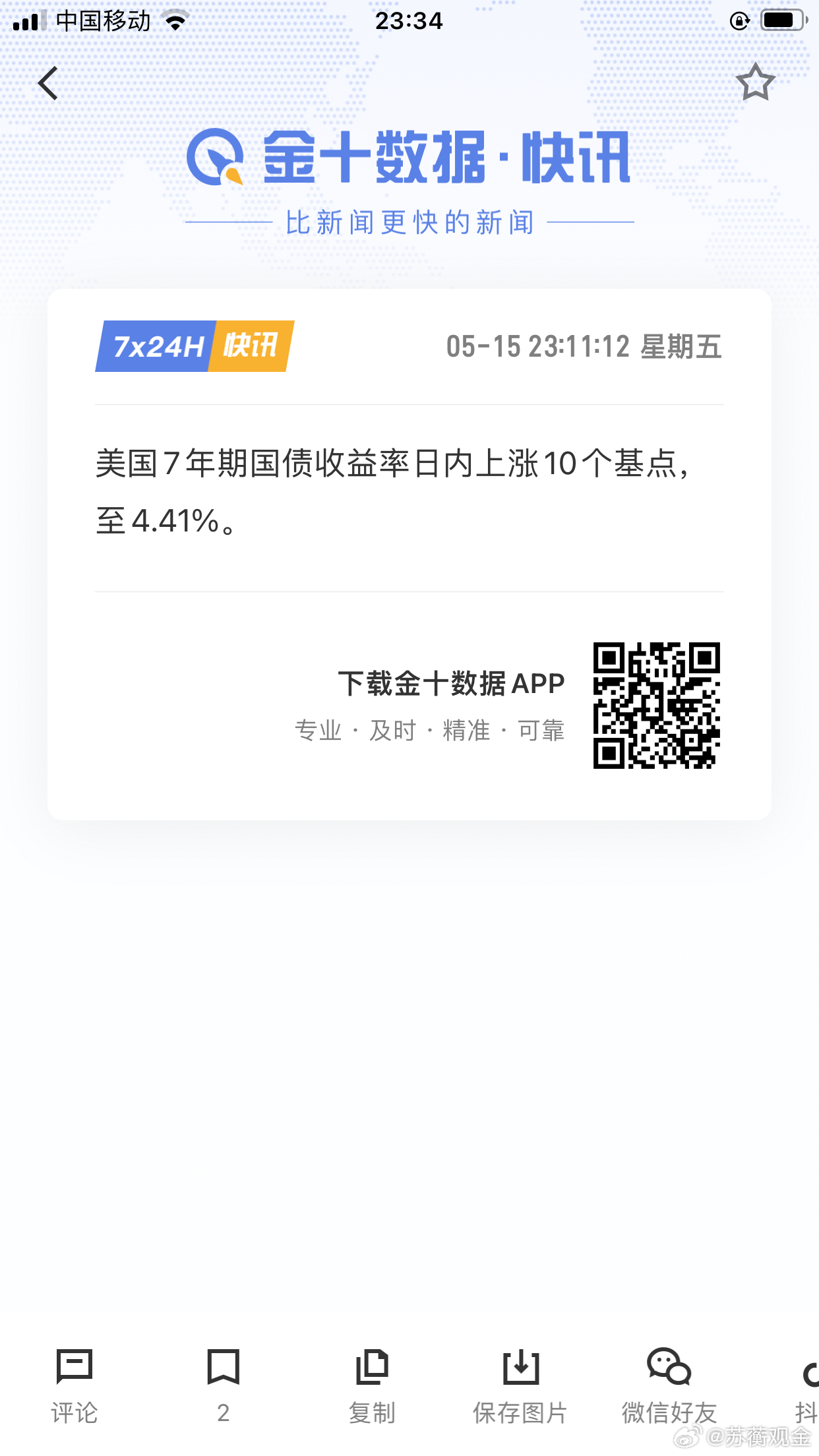 金银市场今日遭遇重挫，深度剖析其背后，主要由三大核心因素驱动：首先，中美经贸磋商