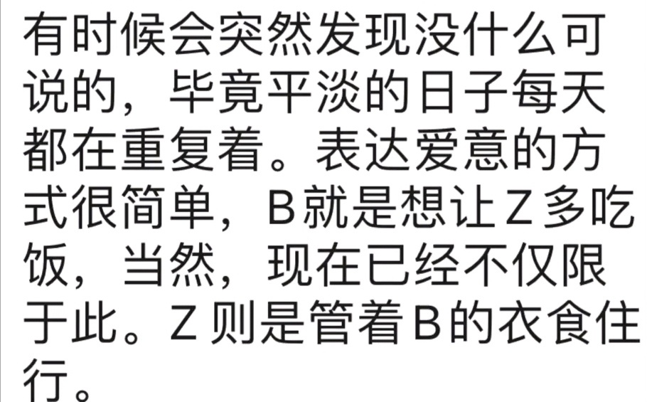 就是当宝宝宠着啊[可怜] ​​​