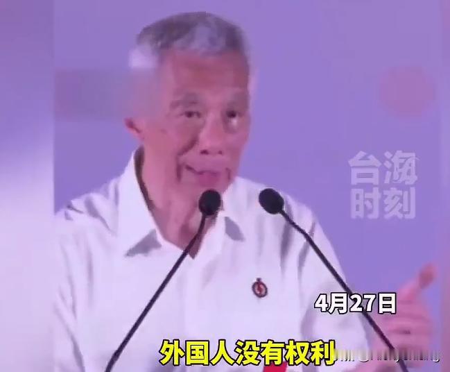 李显龙一边说不要外国人干涉新加坡的事，不需要帮忙，可美军却驻扎在新加坡樟宜军事基