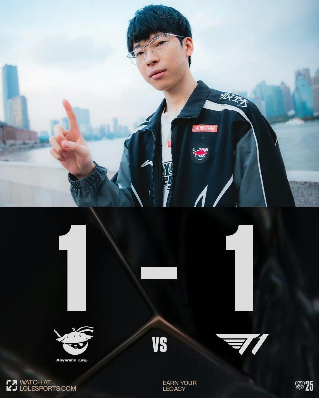 再接再厉啊，又有希望了？[期待]AL面对T1扳平比分英雄联盟s15AL对战T1 