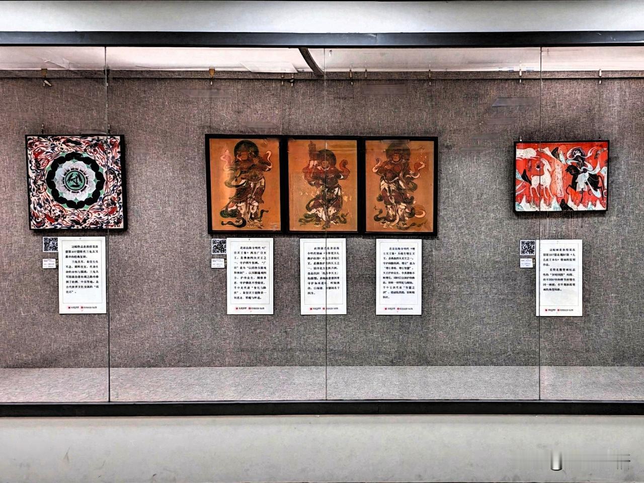 图临壁现（三）
——古代壁画临摹画数字再现展