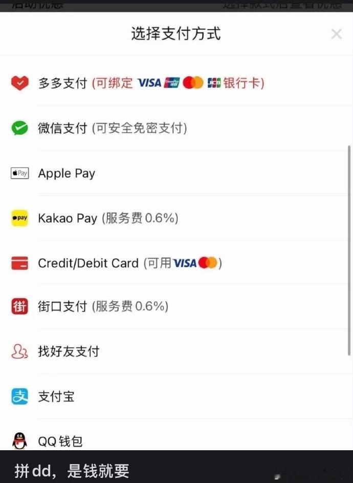 成人生活只有在你有钱的时候才有趣。 ​​​