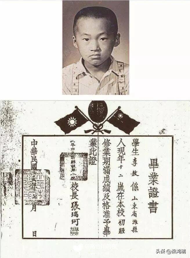 北平学生李敖
李敖（1935年—2018年），台湾历史学家、文学家、电视主持人、
