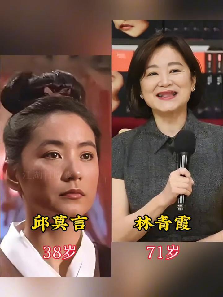 曹少钦，甄子丹，29岁，62岁。周淮安，梁家辉，34岁，68岁。邱莫言，林青霞，