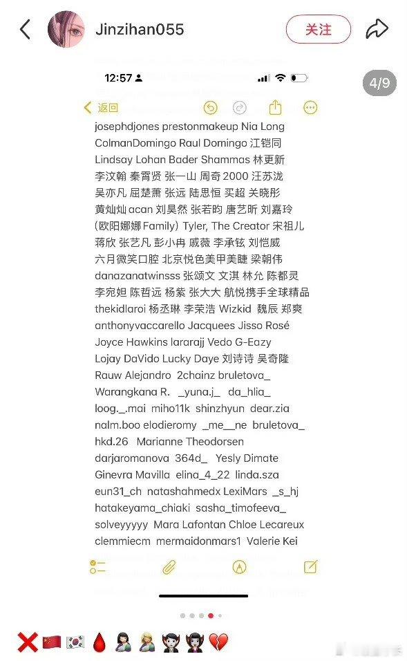 金子涵emoji金子涵omg你吓到我了 这emoji又是啥意思啊？ 