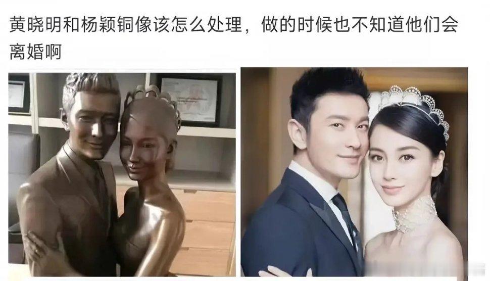 这铜像遭老罪了吧 ​​​