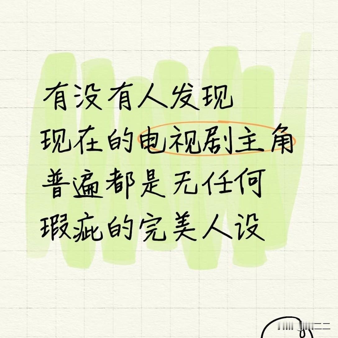 “武官面前示弱下跪，文官面前他是海瑞”[马思纯的微笑]，这就是藏海恶童的口碑[捂