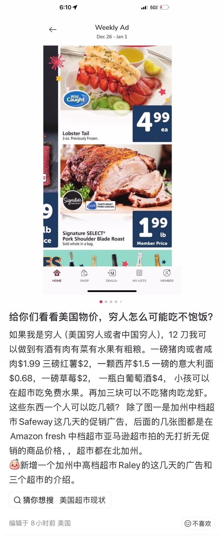 🔻什么叽里咕噜的，信你还是信奥巴马？海外新鲜事热点现场美网友承认美国斩杀线是事