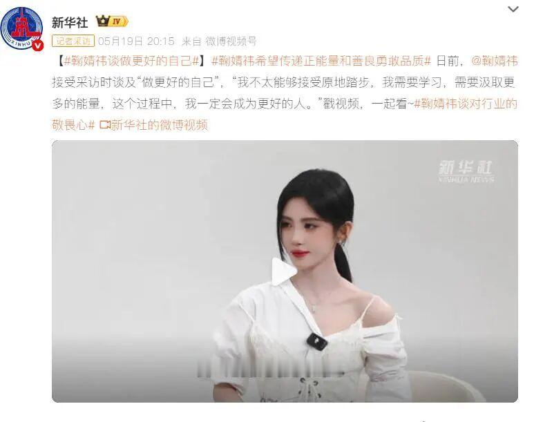 德塔文夸鞠婧祎千香热度超预期 德塔文就《千香》深度讨论，空降剧热度与口碑双双远超