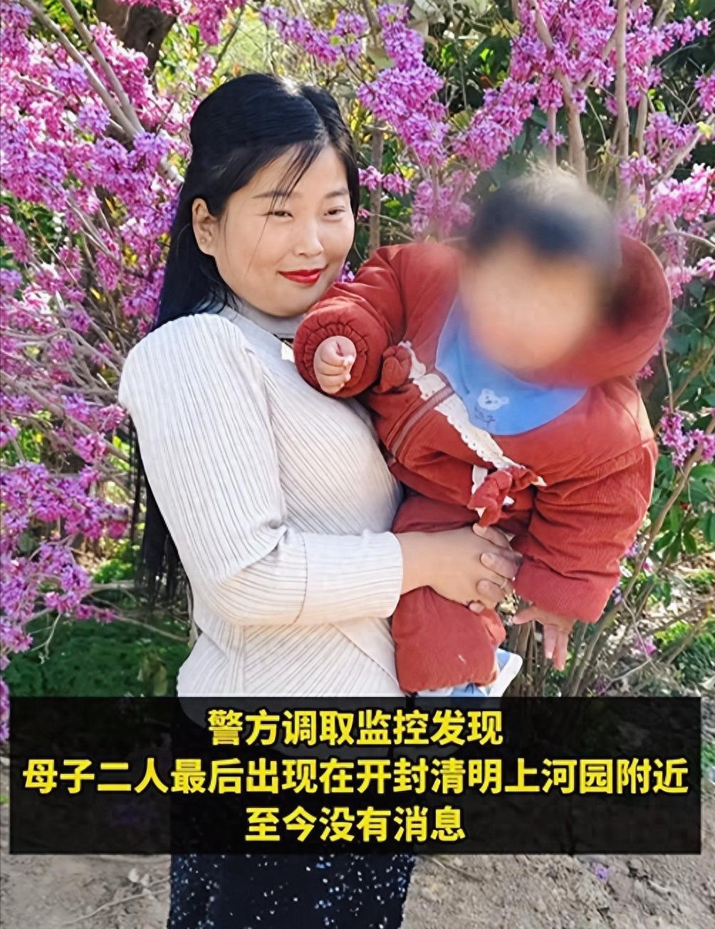 跨年夜前夕的一场小争吵后，她带着一岁的孩子消失了。手机关机整整八天。
河南的王先