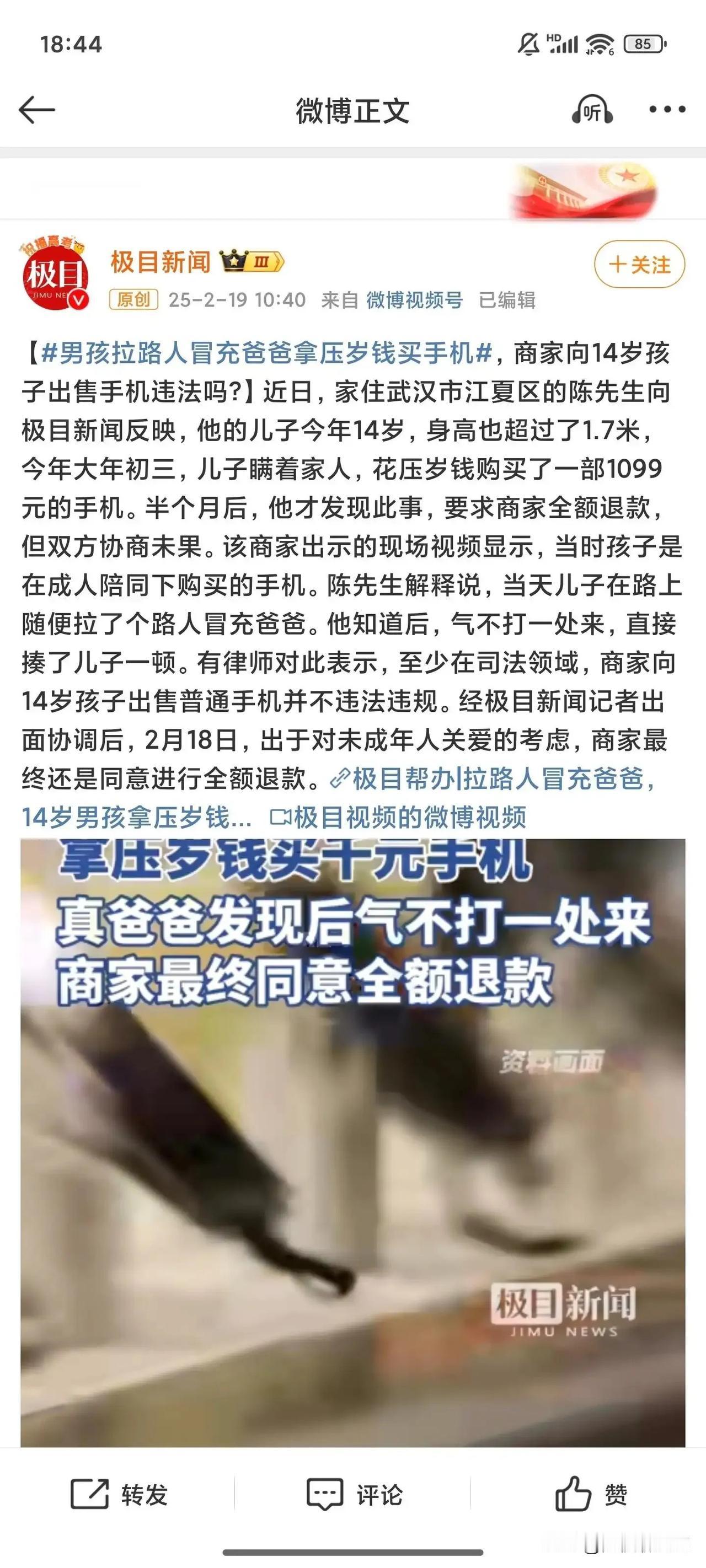 “半个月才发现”，这也不能怪商家吧，难道商家就该承受这样的损失？