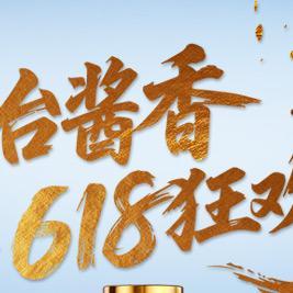 酱香突出、臻雅细腻！茅台王子酒（丙午马年）纯粮酱香品鉴推荐😋懂酱酒，必懂古法慢