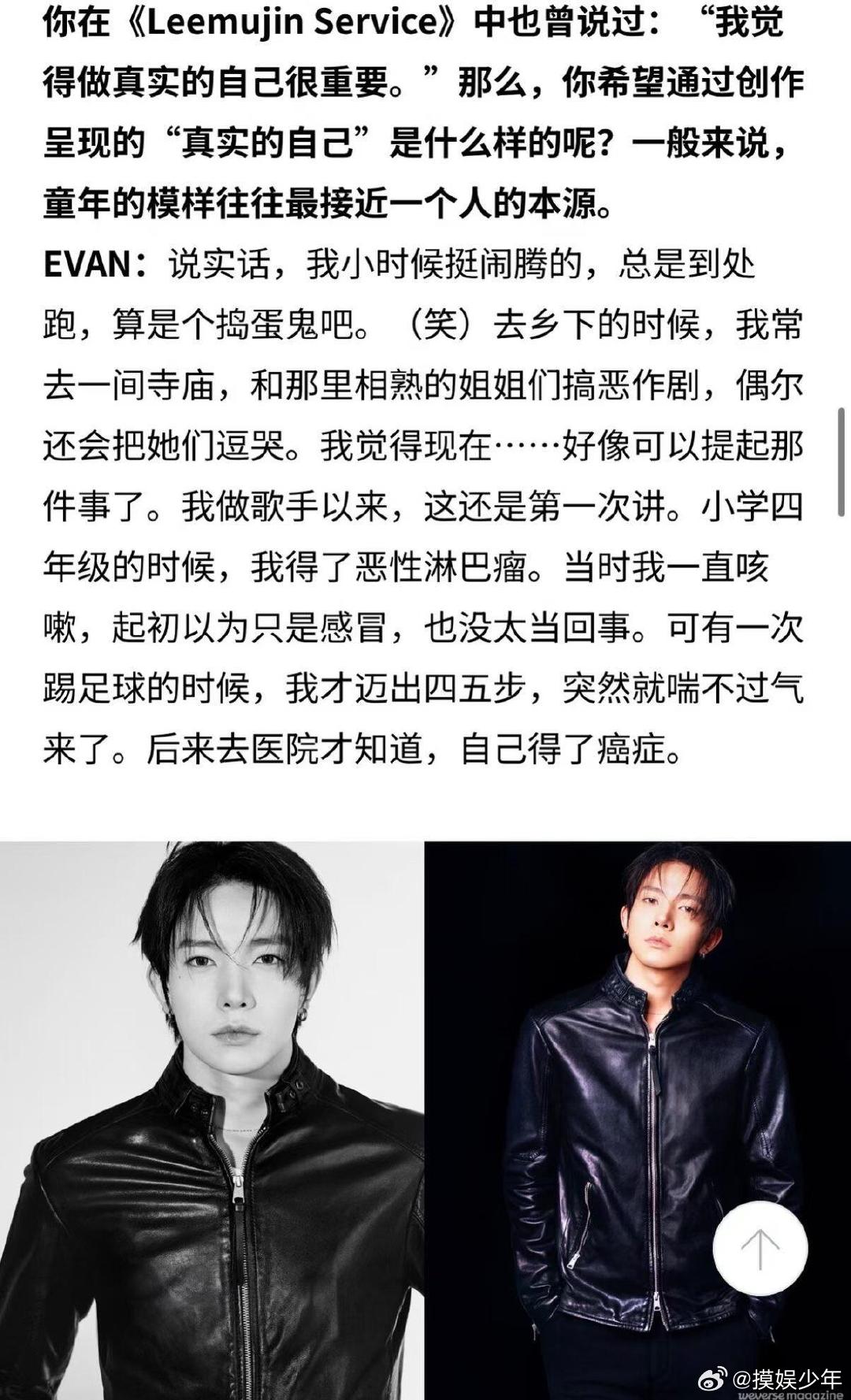 李羲承自曝小学曾患癌 李羲承自曝曾患癌，第一次听 好震惊 李羲承自曝曾患癌 ​​