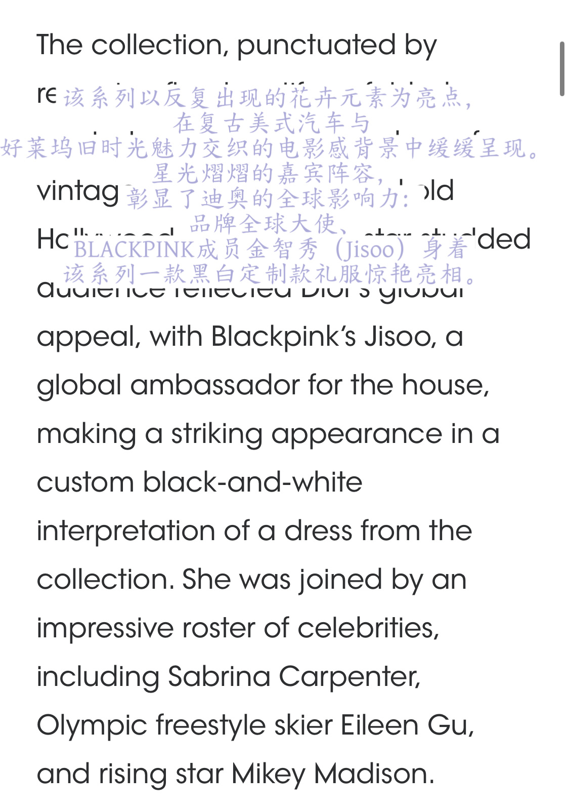 kimjisoo  VOGUE HONG KONG评选智秀为迪奥2027早春秀 