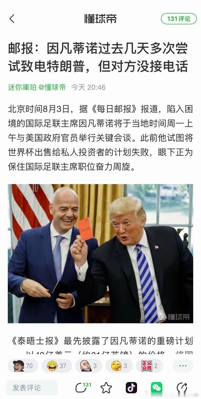梅爸危！ 
