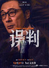 南大碎尸案警方誓言追查到底 支持 坚决追查到底，希望能够早日破案，还受害者家属一