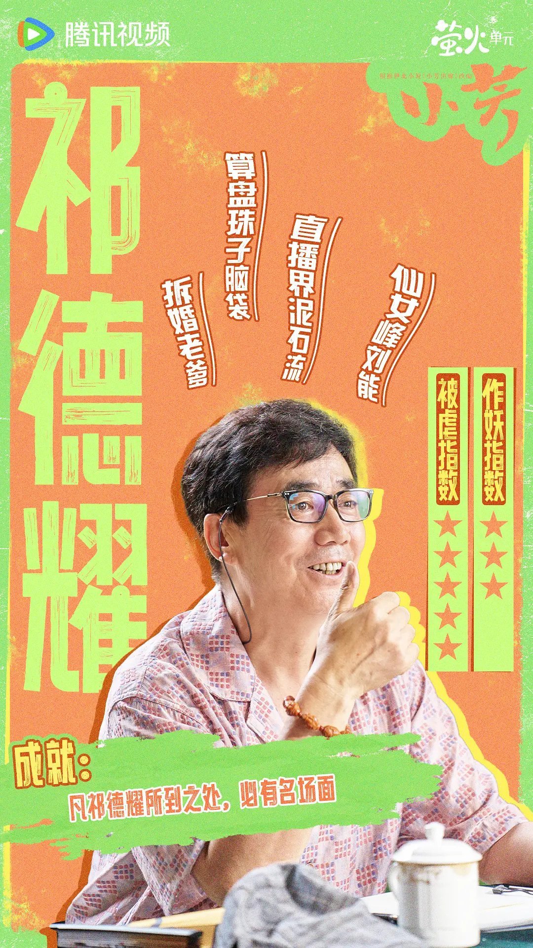 小芳  更新1~18集资源 4K+1080（先👍🏻后取）大结局 