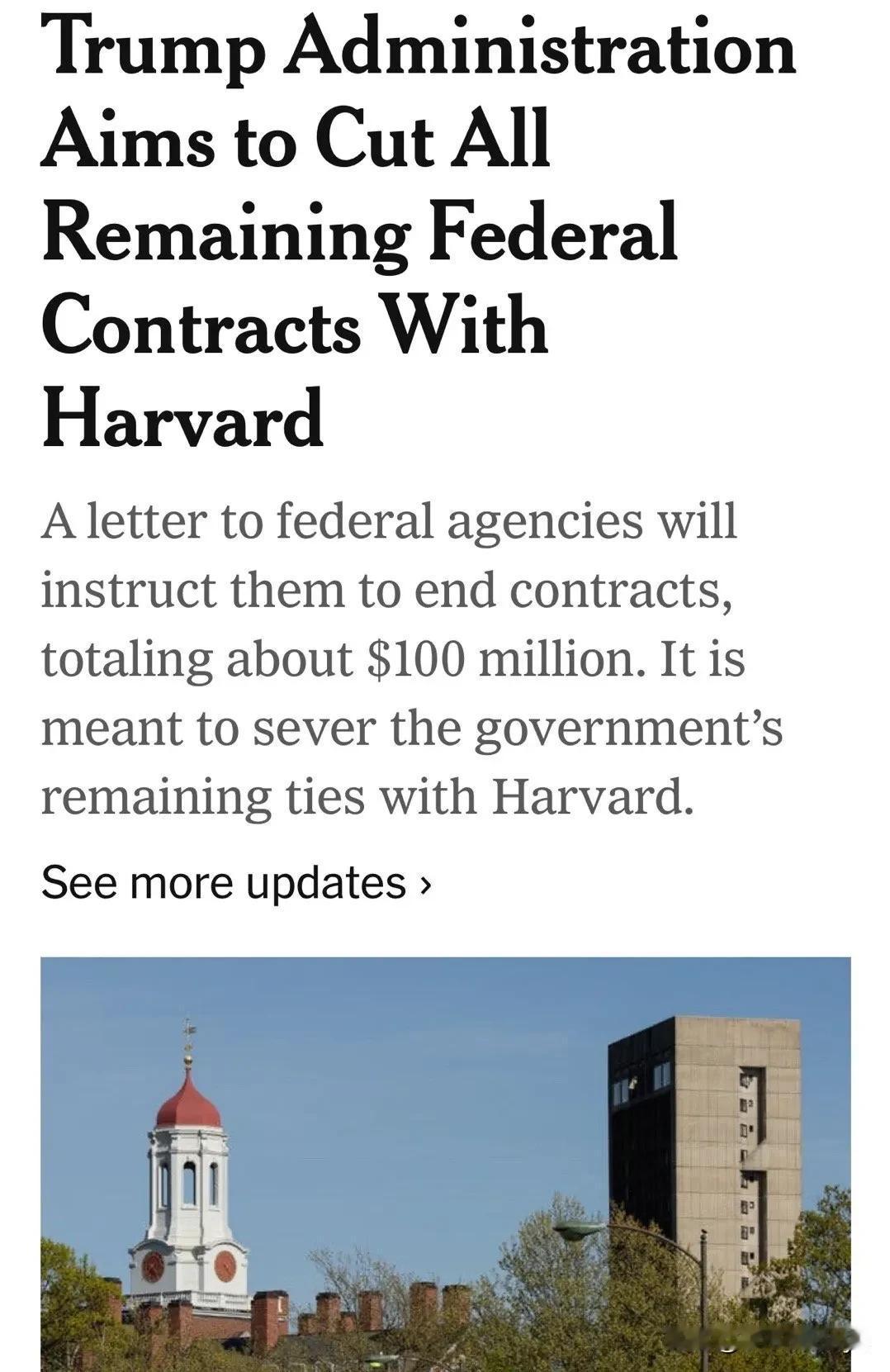 Trump政府已经取消绝大部分与哈佛的合同，总价值$26.5亿

目前正计划，彻
