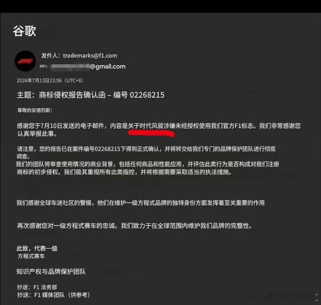 让我们恭喜时代峰峻被三杀 