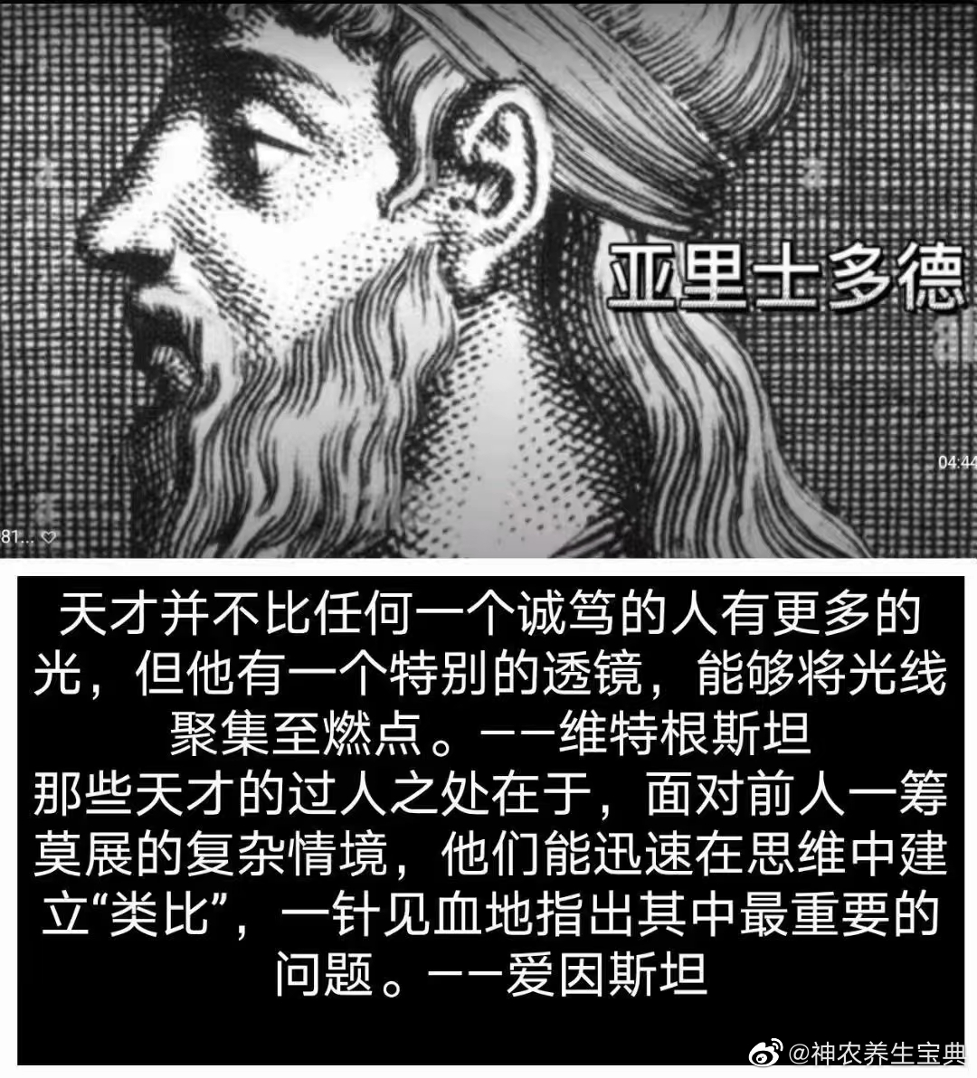 此文短小精悍，懂中医的一看豁然开朗，不懂中医的别看，浪费时间[干杯]厥阴病之乌梅