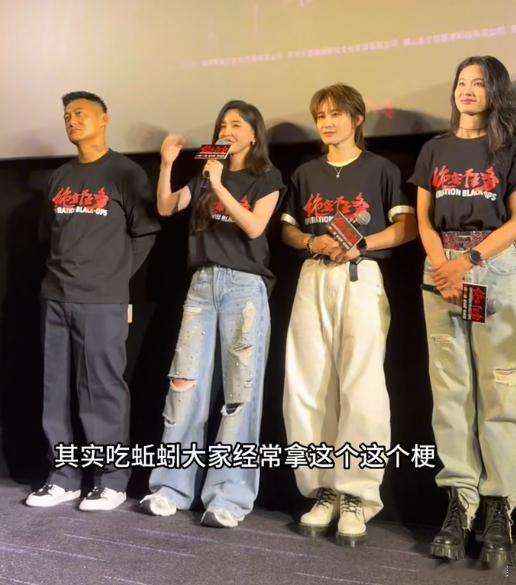 于文文直面生理难关于文文突破心理恐惧拍戏普通人避之不及的画面，于文文为了剧集质感