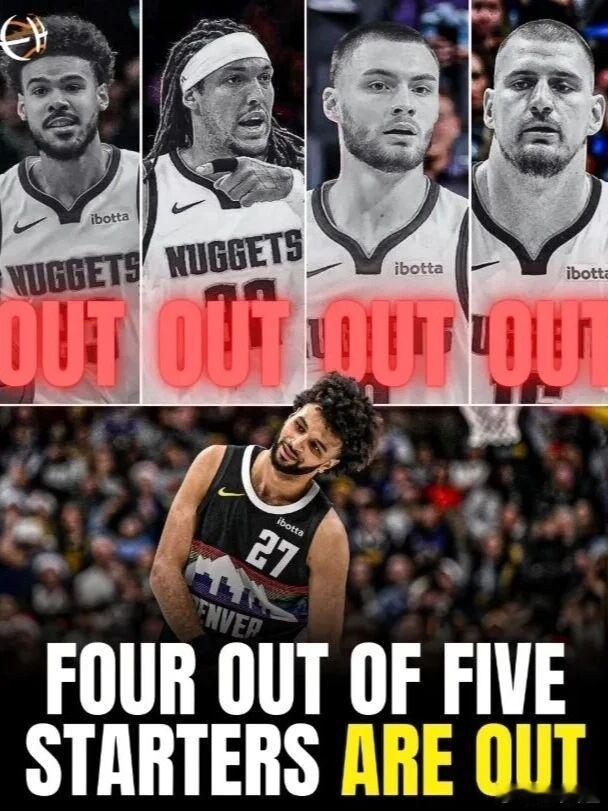 天塌了！五大主力全没了！这赛季完了啊！ 