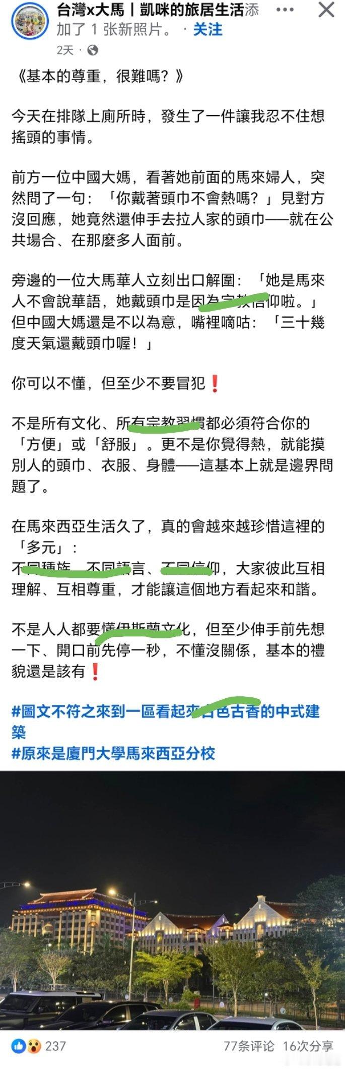 蛙苠除了编还是编……台湾一旦沦为战场什么都是空谈