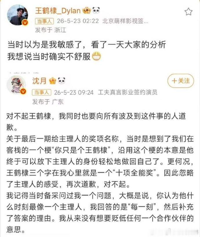 【高敏感人一生只有一个主线任务】 高敏感的人不能等高敏感人群专属人生主线，核心要