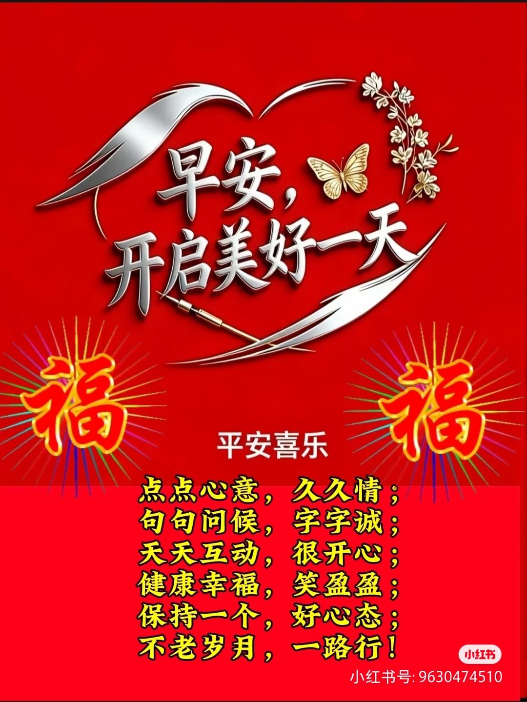 清晨的光，治愈所有平凡日常。用心记录生活里的小美好，愿每一个早起的人，都被温柔以