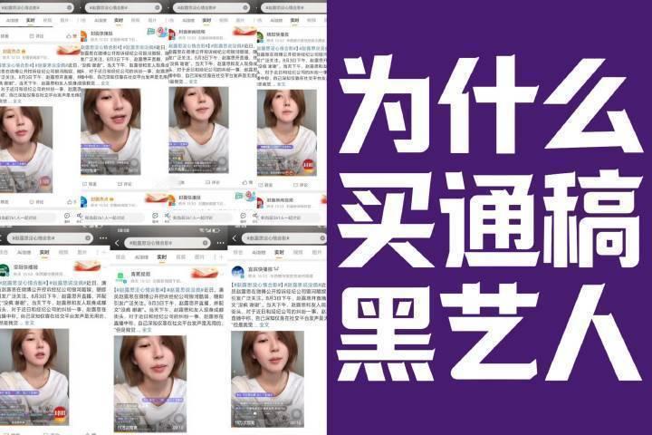 赵露思解约风波还能体面收场吗为什么要体面！凭什么要体面！谁规定的被欺负了还得要体