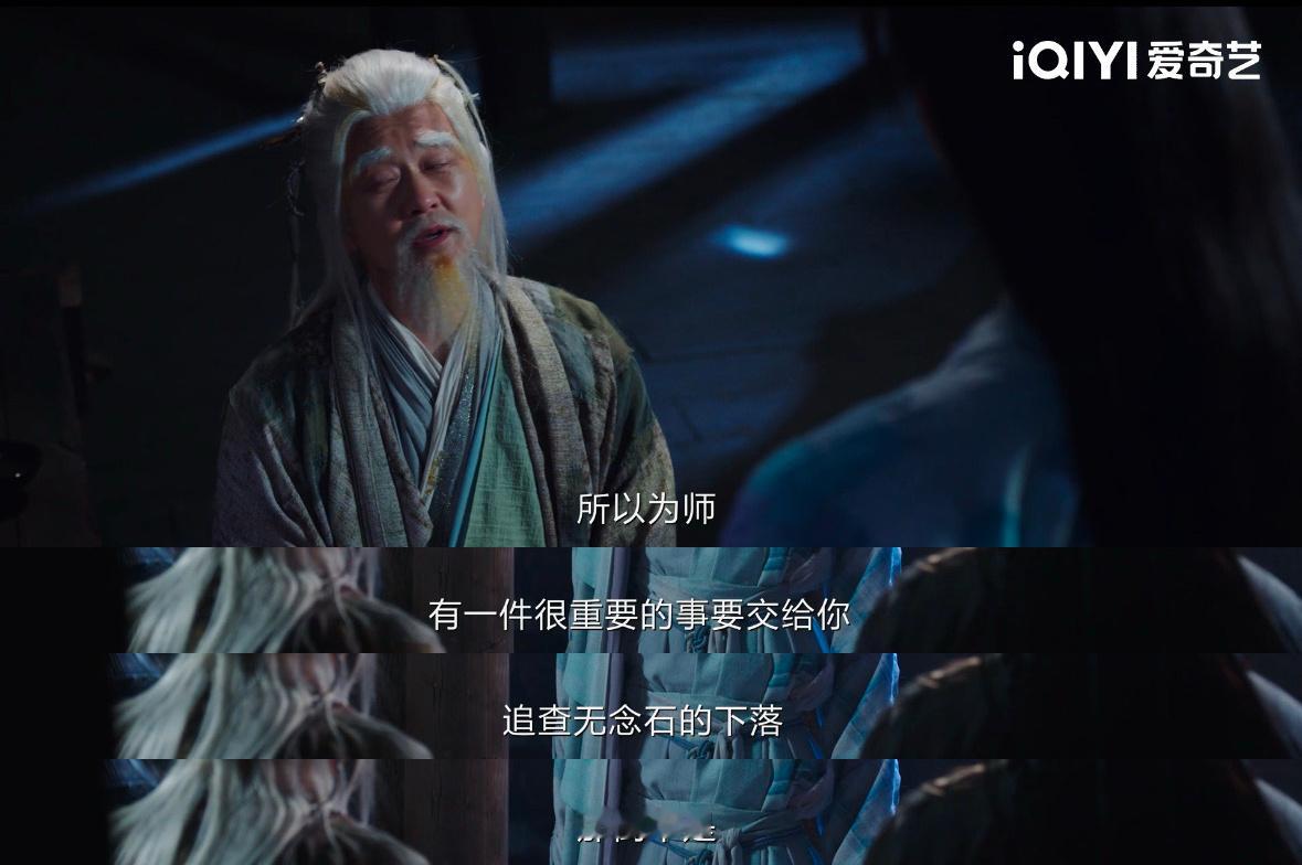 原来神仙也逃不过开会 哈哈哈哈哈哈哈哈哈哈白月梵星我真服了🤣你们这神仙也太落地