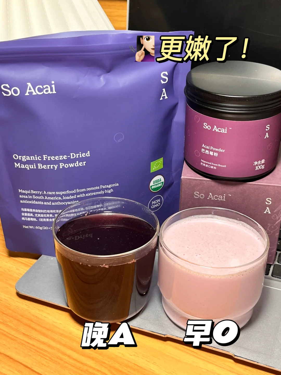 普通人跟风内服超级食物的真实感受！！