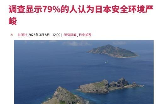 我们现在犯了一个错误，日本敢用武力威胁台湾问题并不是高市早苗或者日本右翼的问题，