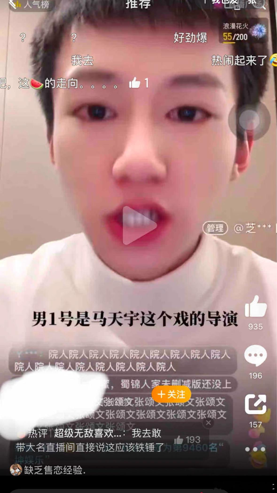 卧槽aaaa这是什么剧本 