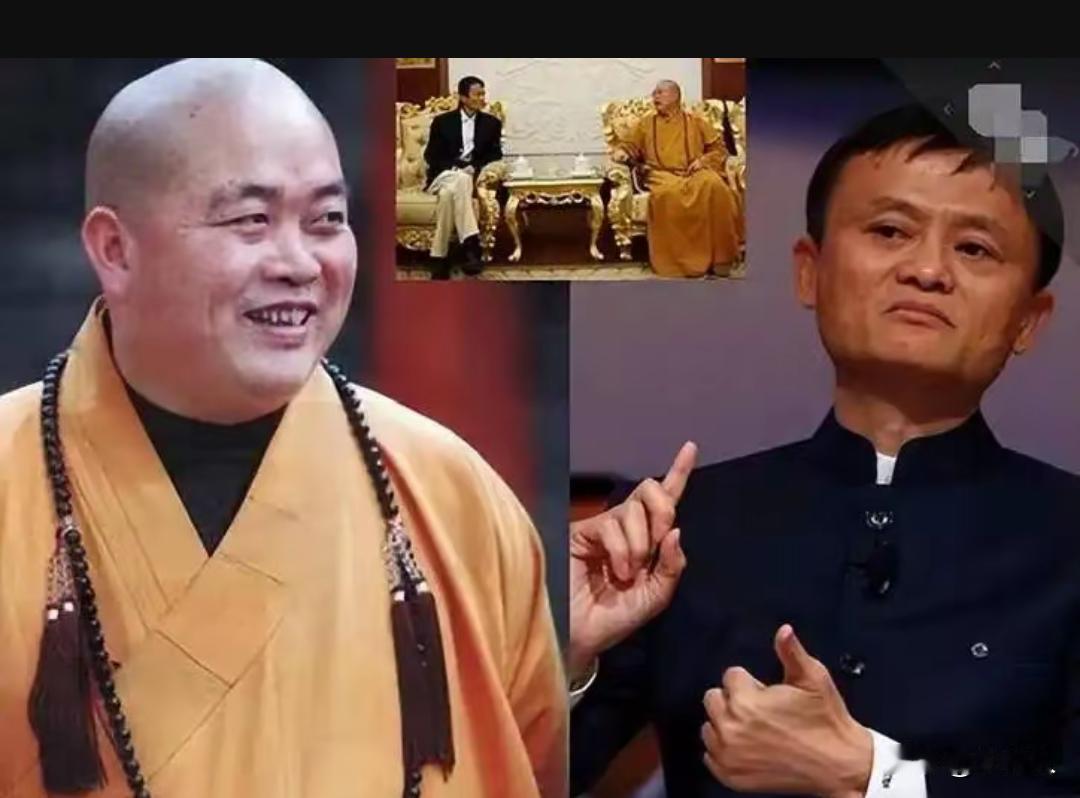 释永信马云两个都不容易，一个拼电商，一个守寺庙。
释永信