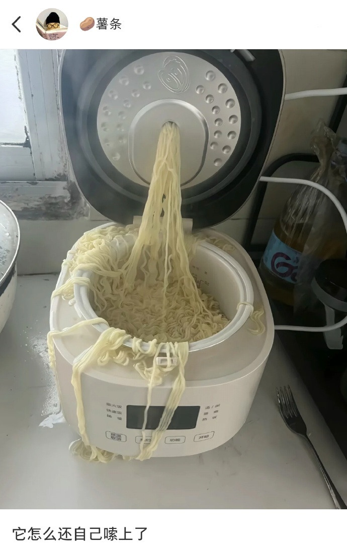 锅：很忙，在嗦面 ​ ​​​