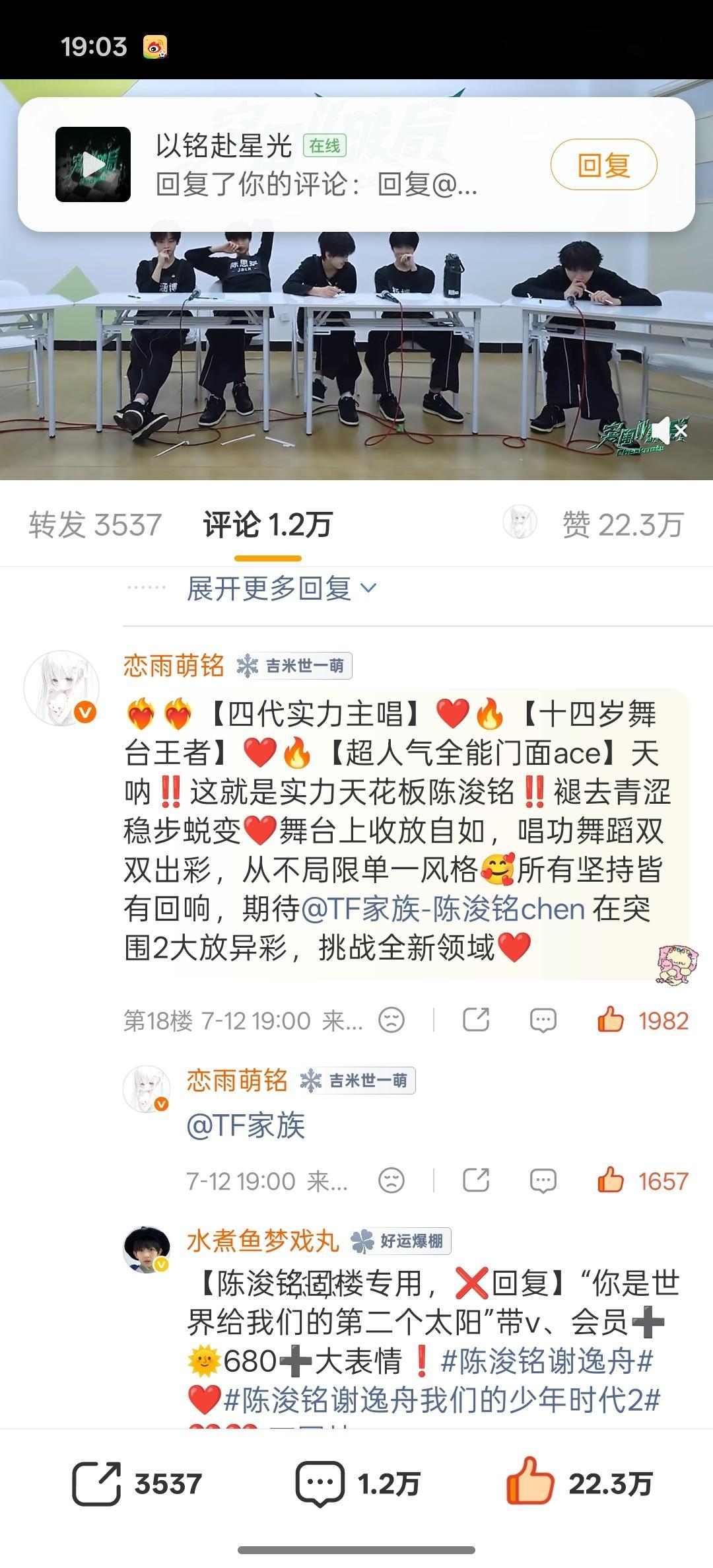 我去我成我们家前排第一了