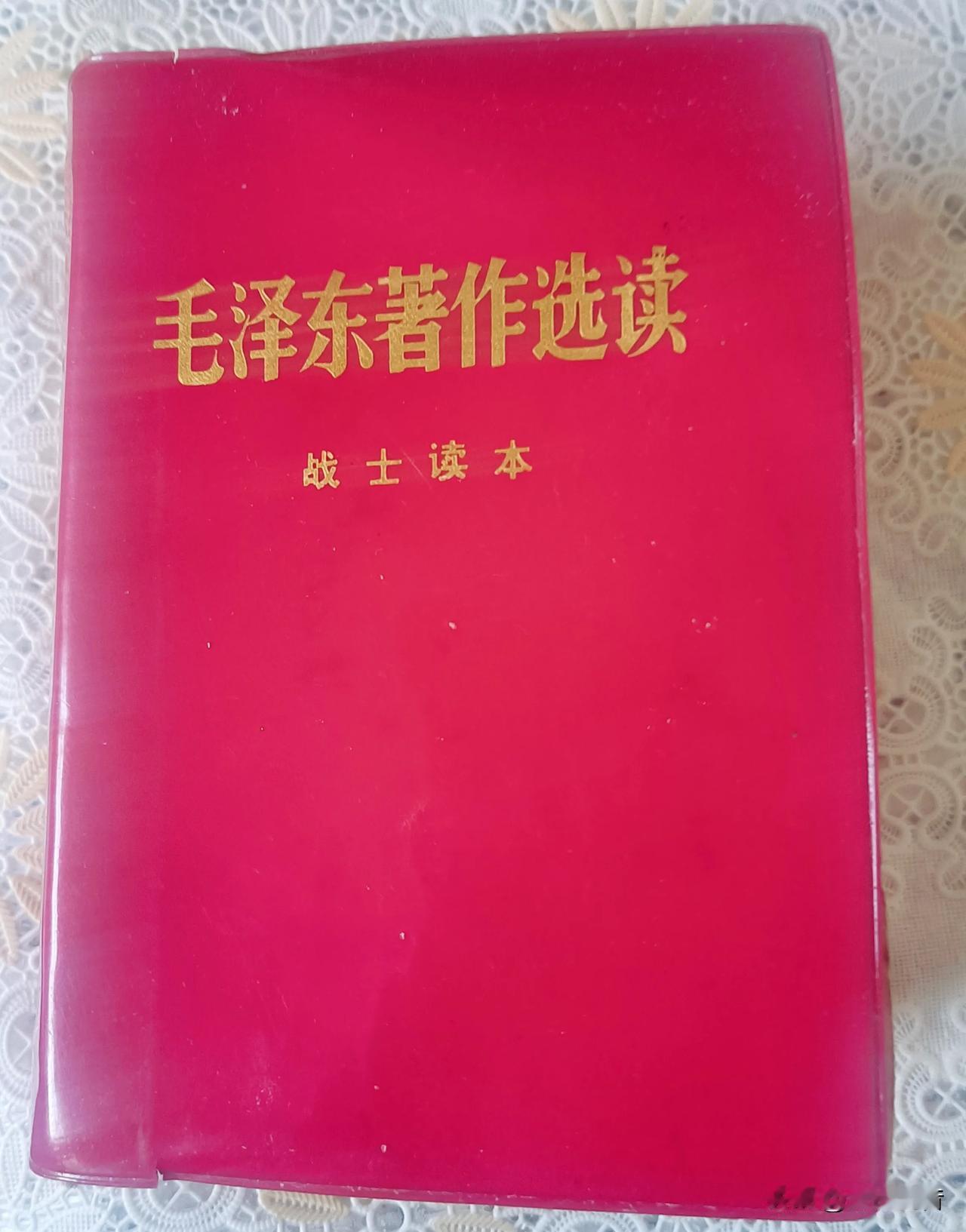 战无不胜的毛泽东思想万岁 
毛选！ 毛选里的力量 忆伟人情怀