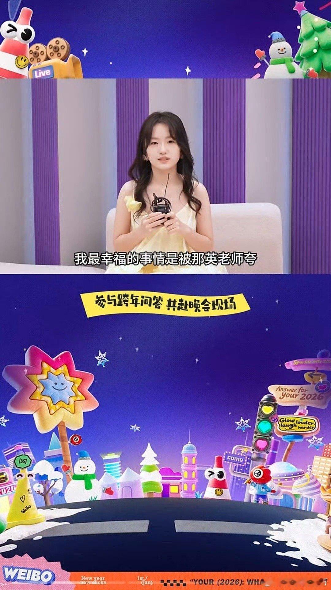 声鸣远扬12强回答2026声鸣远扬 等不及啦！《声鸣远扬2025》12强全员就位