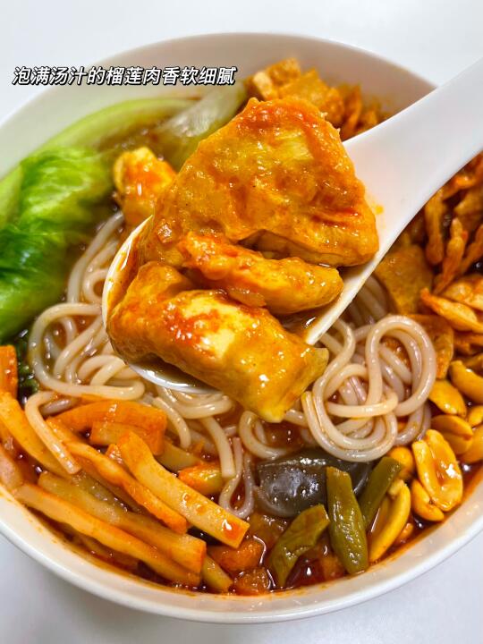 啊啊啊谁能拒绝这碗榴莲螺蛳粉！！