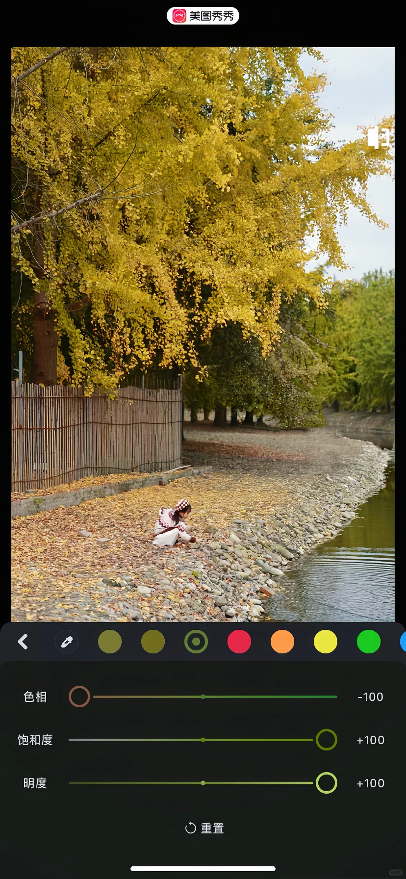 手机修图｜轻松get秋天黄树叶🍂｜附教程~