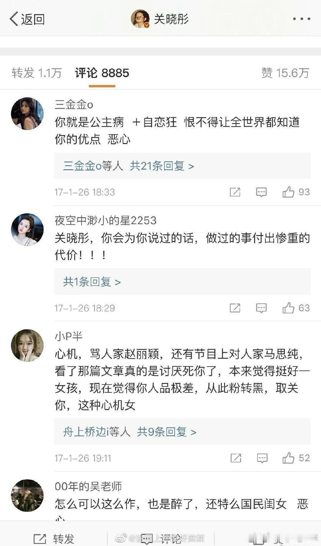 知情人士谈鹿晗关晓彤感情现状 嗯？这就是关晓彤粉丝说的她姐姐的超绝路人缘吗？🧎