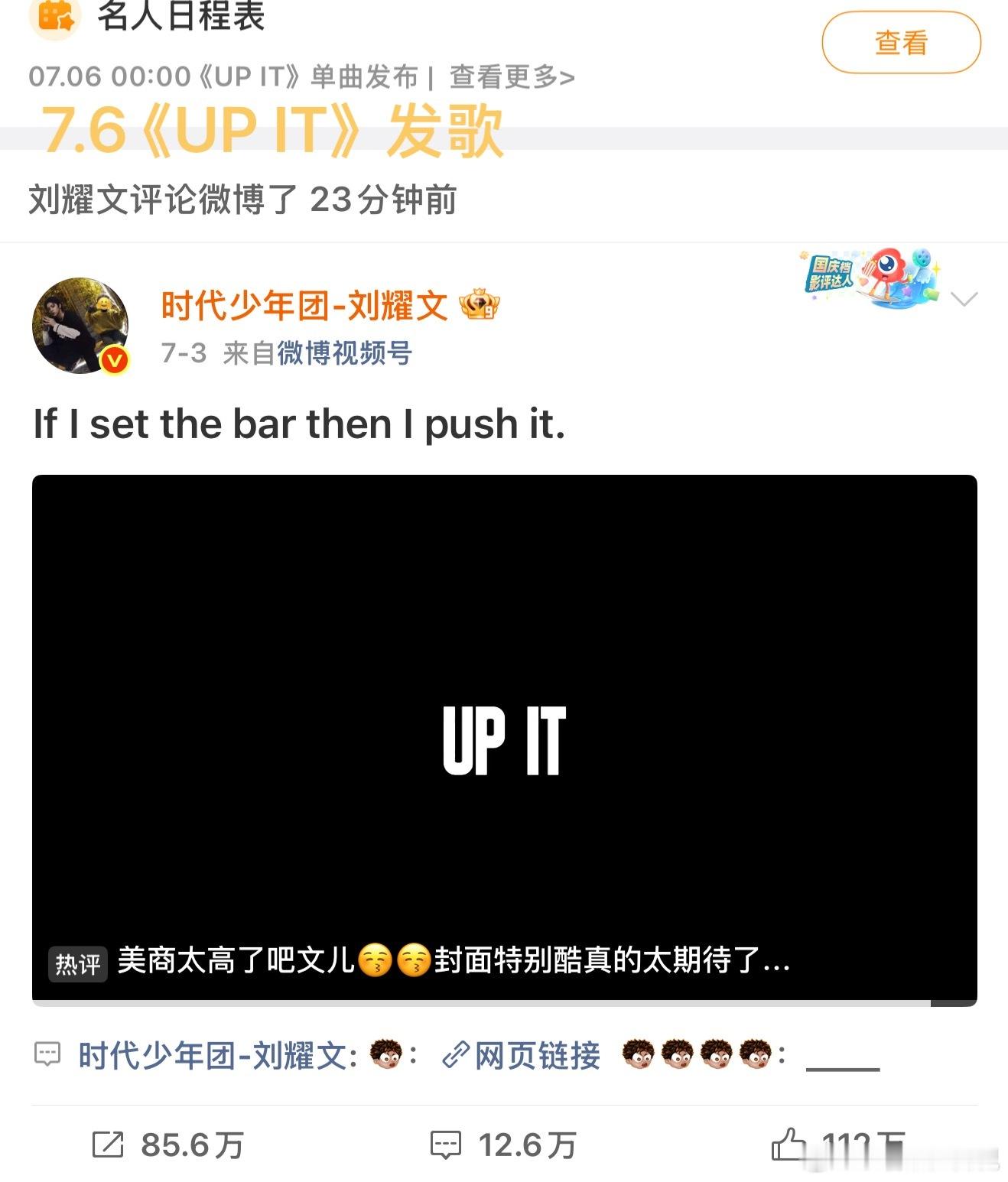 我感觉好爽好幸福呀。。刘耀文给满月准备50张高清记录照片而每一张照片都有对应的拍