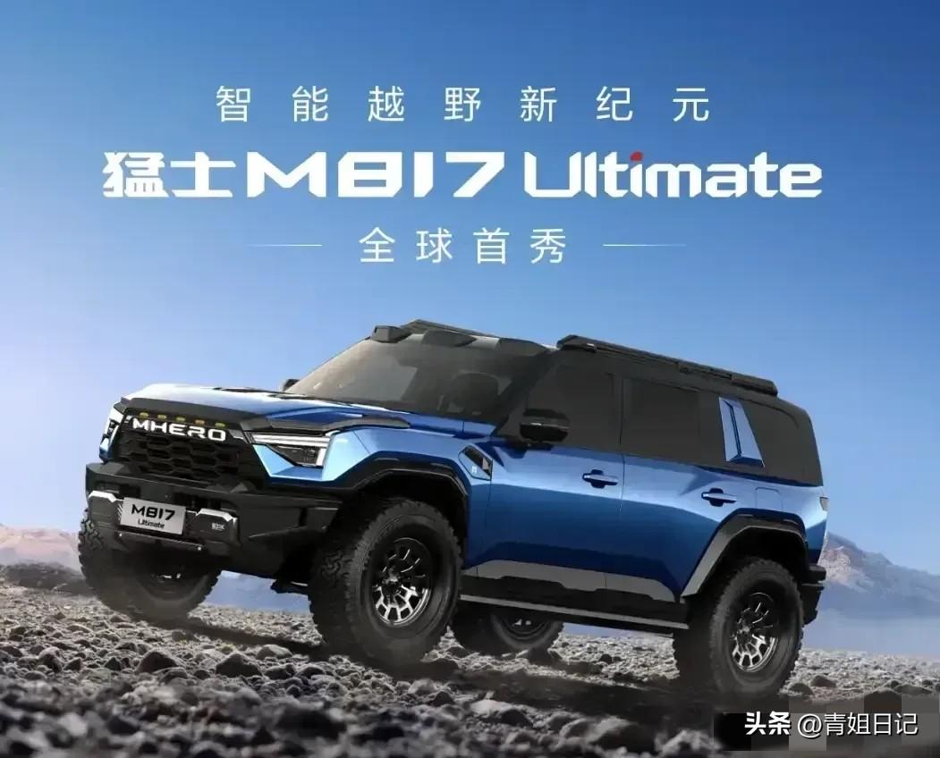 你发现没？
现在这科技啊，跟窜天猴似的，嗖嗖的。三十年前，谁敢想家家户户都能有辆