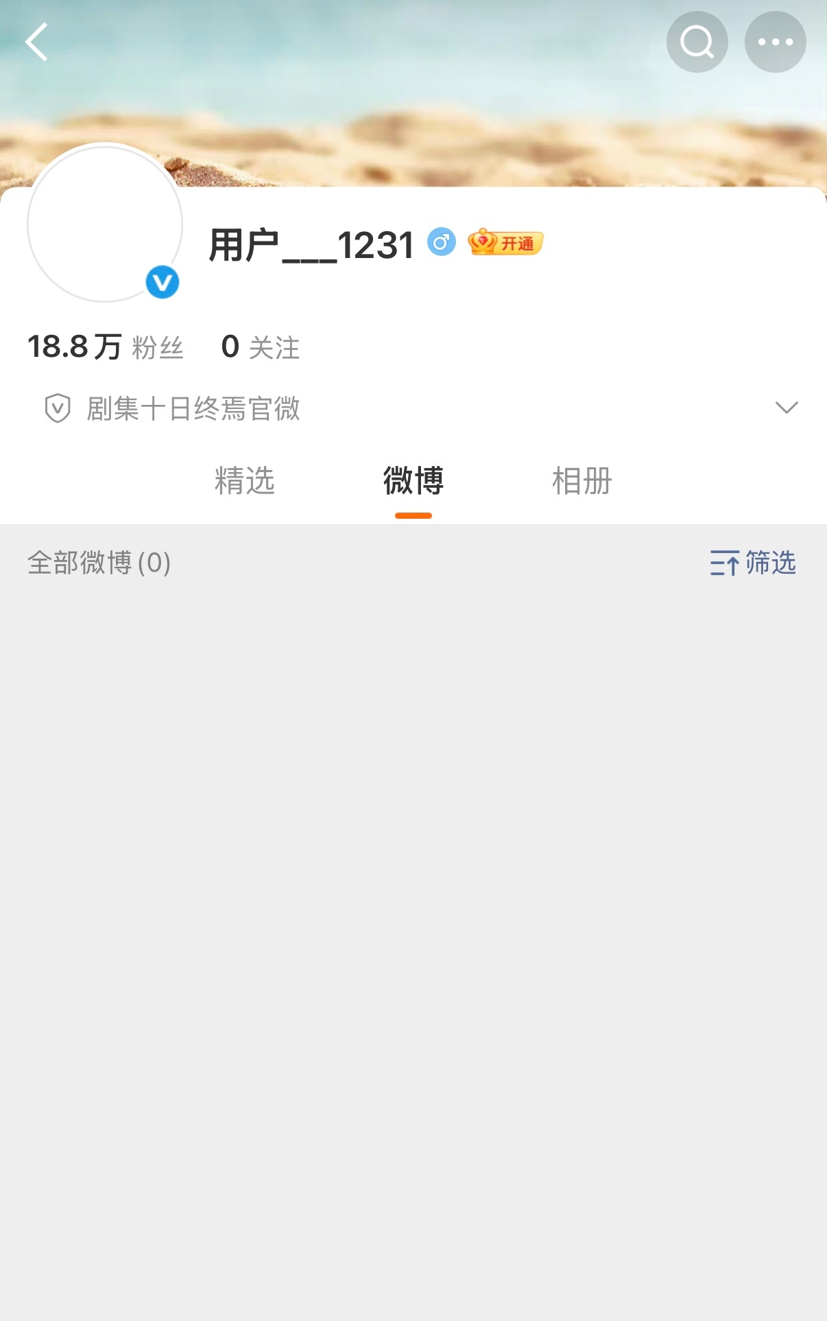 想看20万🥹🥹🥹网页链接