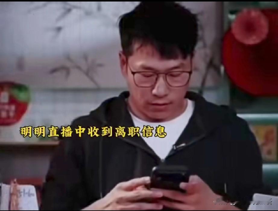 新东方俞敏洪的天塌了！4月25日下午，东方甄选明明、天权、中灿、林林齐齐发文：“