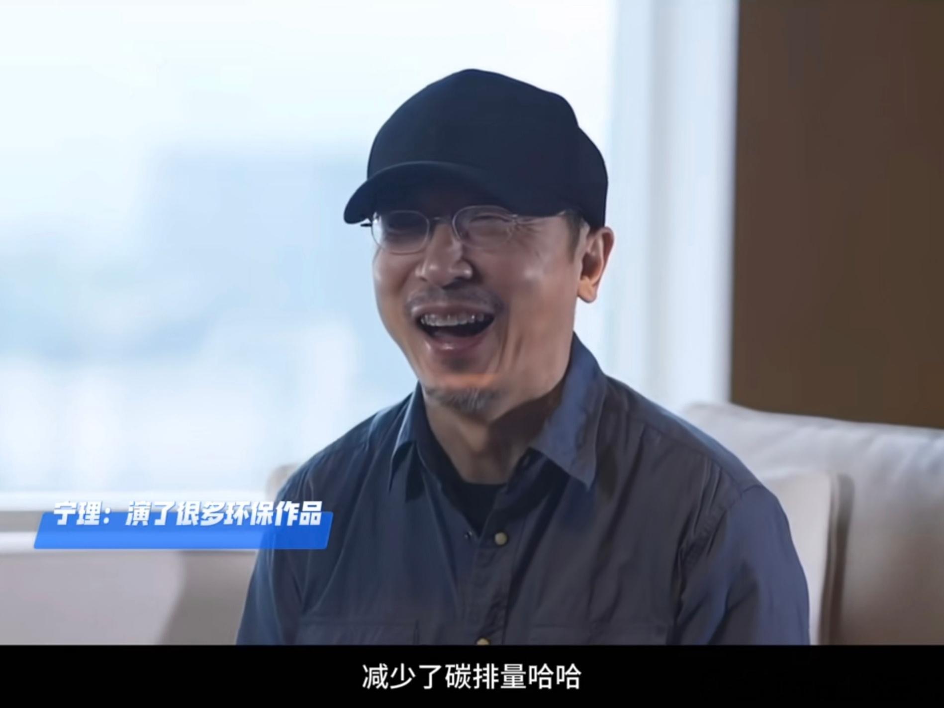 实在难绷，刷到一期很久之前演员宁理的采访节目，记者问他是否会考虑出演环保题材影视