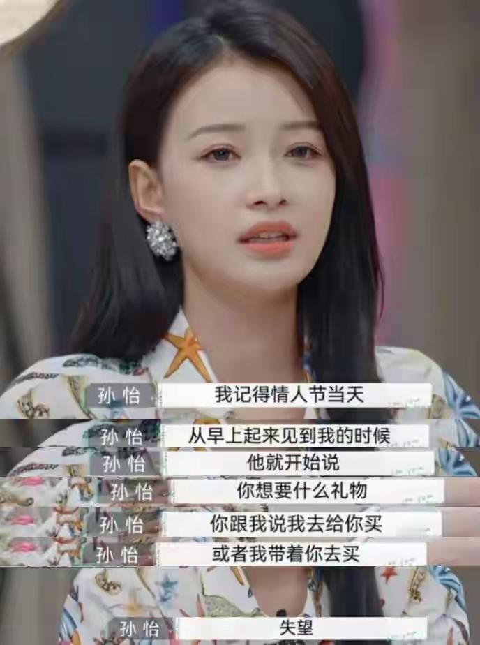 都离婚这么久了，还抓着前夫不放。
综艺上老提婆家人干嘛！
不是和平分手的吗？
既