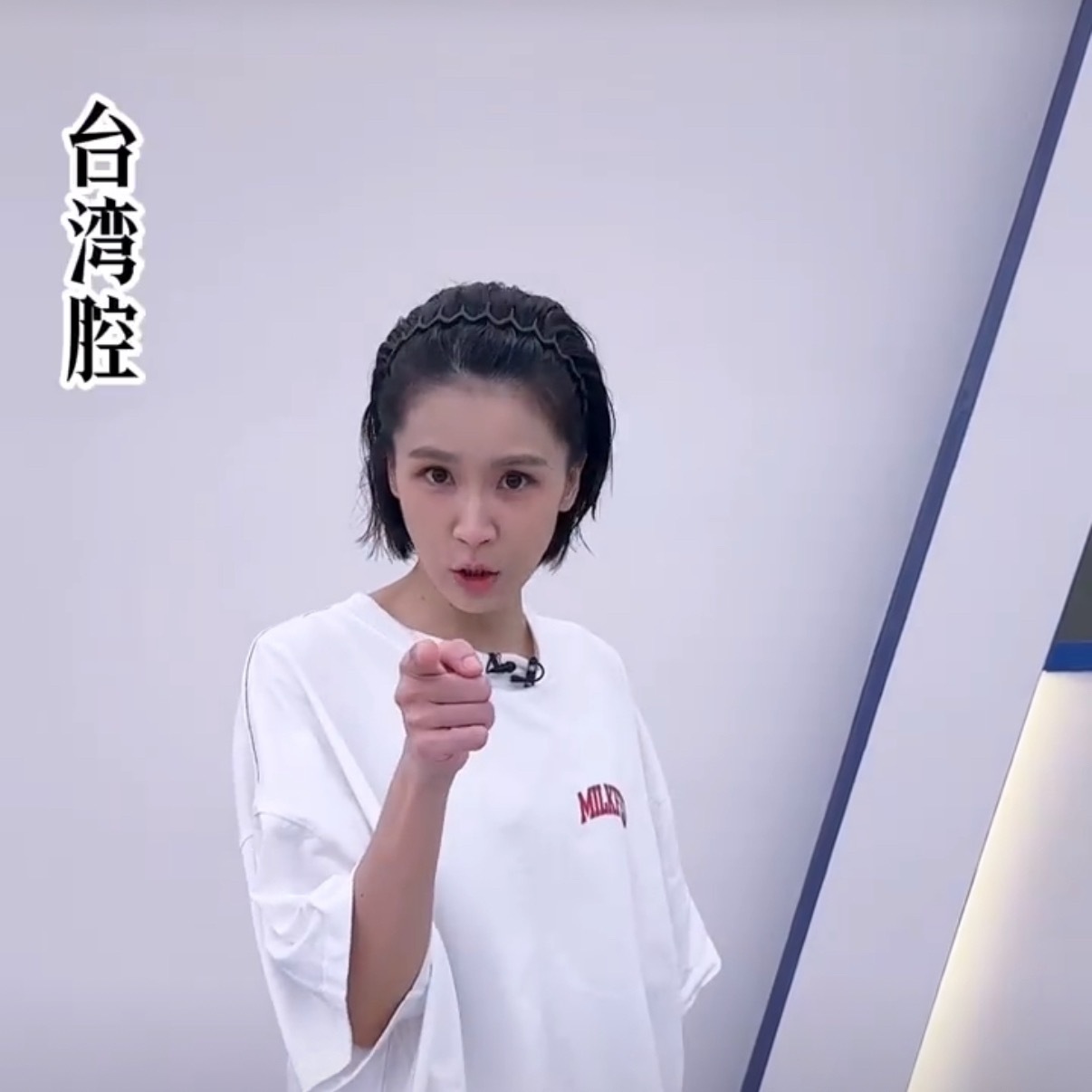 曾沛慈说今晚请多多支持我们初恋组吧好啦好啦一定会看我们浪姐初恋组的啦，姐姐们的方